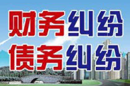 建德要账公司